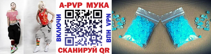 гидра сайт купить наркоту Фрязино Альфа ПВП крисы CK