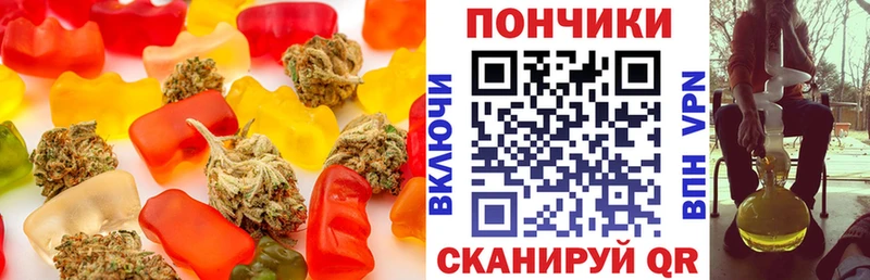 Canna-Cookies марихуана  купить наркотик  Фрязино 