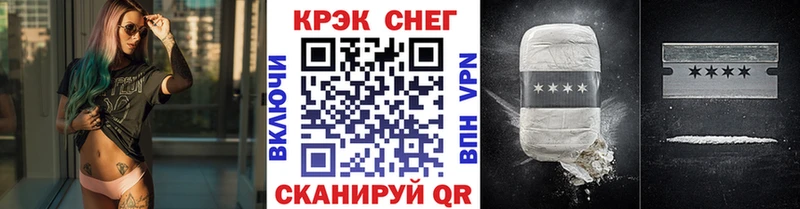 Кокаин VHQ  купить  сайты  Фрязино 