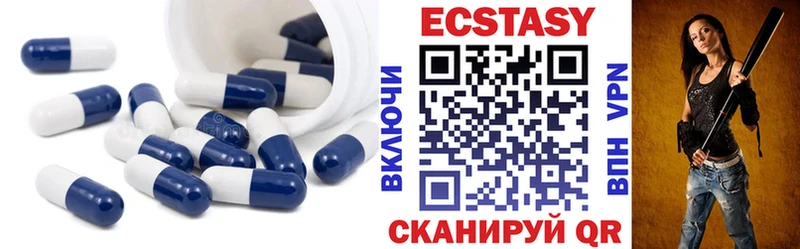 Экстази Дубай  где купить   МЕГА tor  Фрязино 
