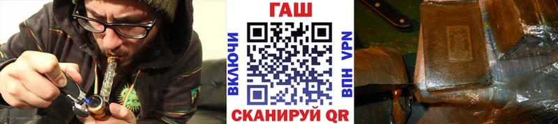 Гашиш гарик  купить наркоту  Фрязино 