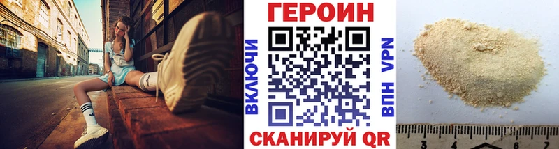 ГЕРОИН хмурый OMG ссылка Фрязино