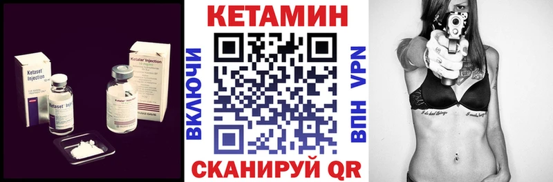 Кетамин ketamine  МЕГА как войти  Фрязино 