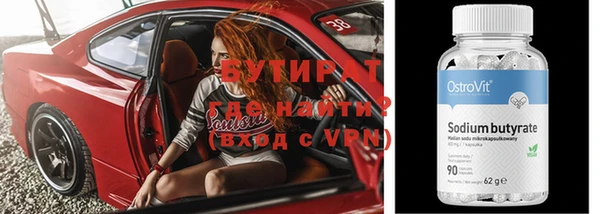 меф Балахна