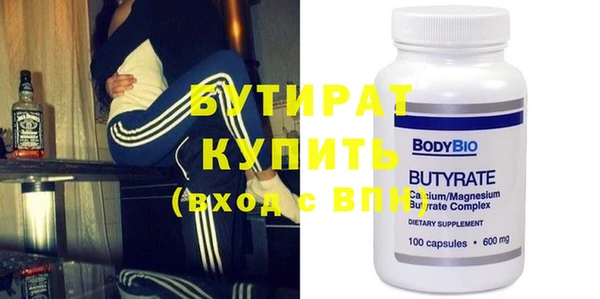 кокаин премиум Аркадак