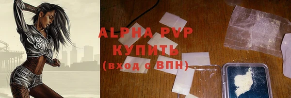 apvp Балабаново