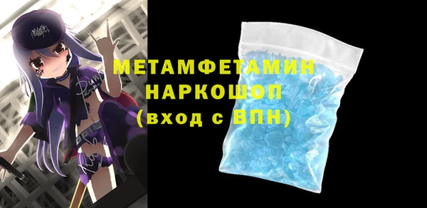 кокаин премиум Аркадак