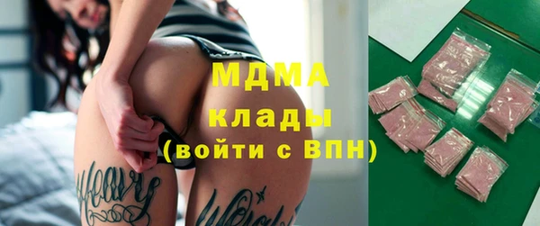 меф Балахна