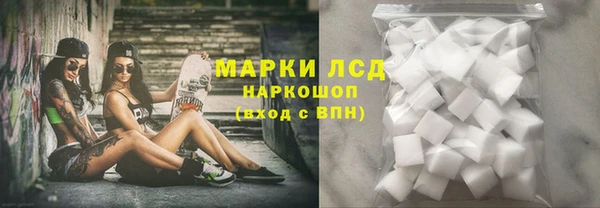 марки lsd Армянск
