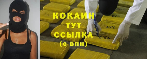 кокаин премиум Аркадак