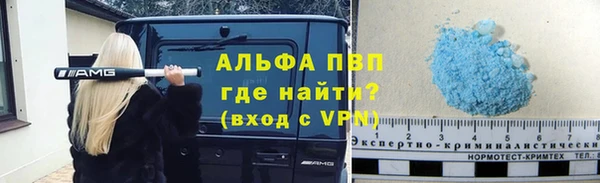 apvp Балабаново
