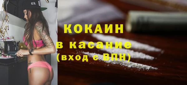 кокаин премиум Аркадак