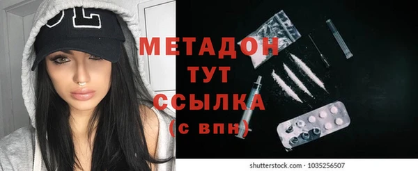 кокаин премиум Аркадак