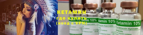 меф Балахна