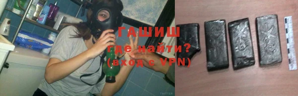 кокаин премиум Аркадак