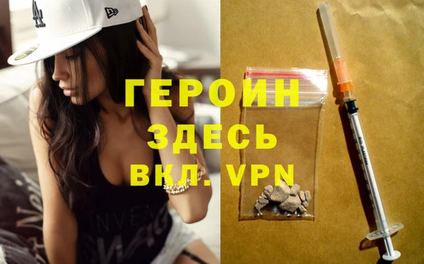 кокаин премиум Аркадак