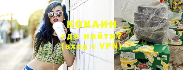 кокаин премиум Аркадак