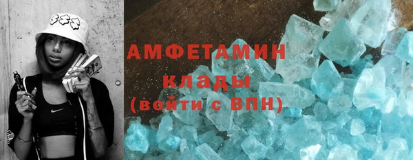кокаин премиум Аркадак