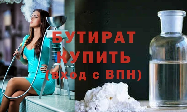 кокаин премиум Аркадак