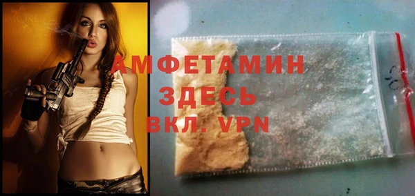 кокаин премиум Аркадак