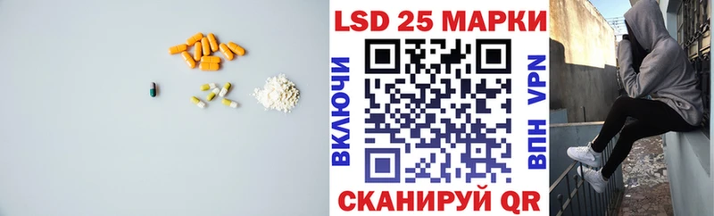 нарко площадка Telegram  Фрязино  Лсд 25 экстази ecstasy 