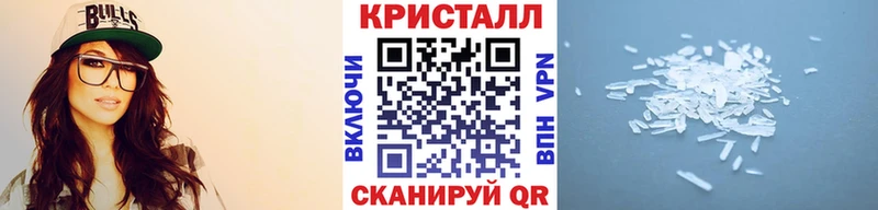 Первитин пудра Фрязино