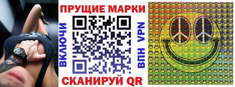 магазин продажи   Фрязино  Марки NBOMe 1500мкг 